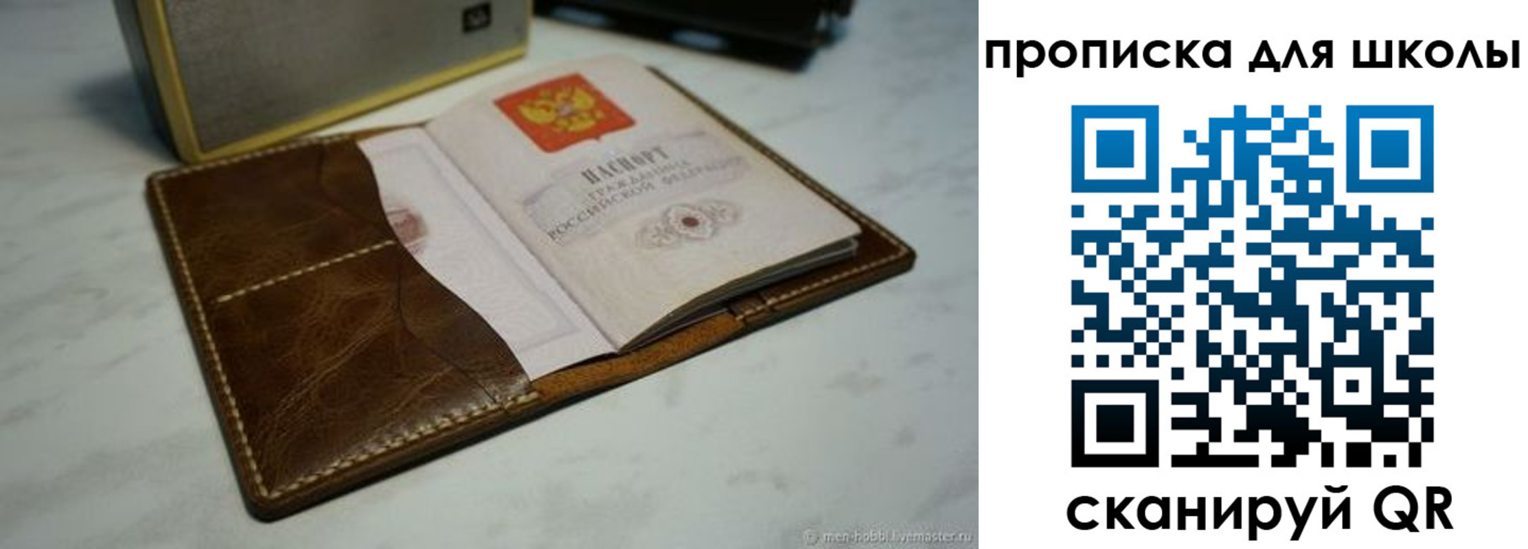 регистрация в Усолье-Сибирском