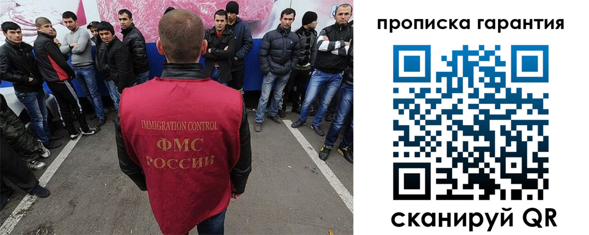 прописка 2025 в Усолье-Сибирском